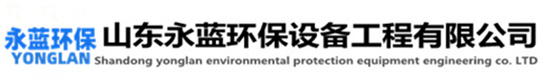 膜結(jié)構(gòu)車棚_污水池反吊膜_污水池集氣罩加蓋除臭膜結(jié)構(gòu)-山東永藍環(huán)保工程設(shè)備有限公司